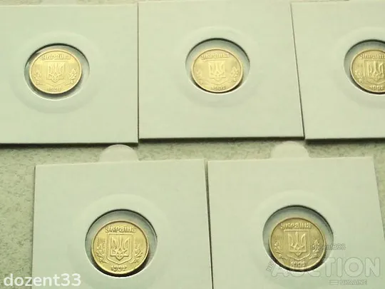 Купити 10 копійок 1992 рік Україна 3.11ВАм " Грубий Герб " 5 штук одним лотом (5)