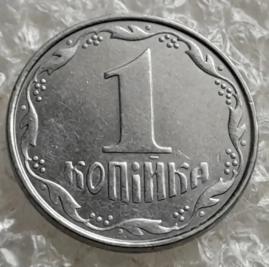 (7547) 1 копійка 2009 1ВА (1 копейка) З аукціону