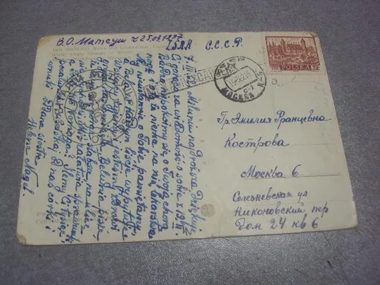 открытка ян матейко битва под грюнвальдом москва польша №1643 Де купити