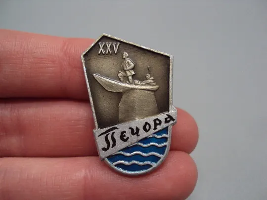 Купити Знак Печора XXV век река №16652