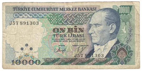 10000 лір 1982 року Туреччина Ціна