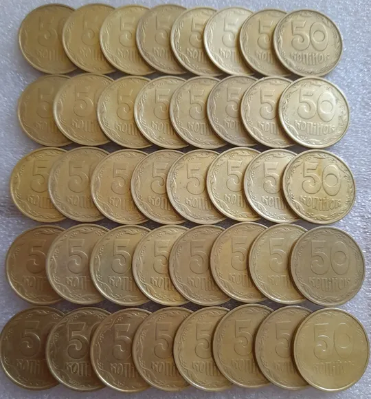 (3067) 50 копійок 1992 1АГм - 40 монет одним лотом, в хорошому стані (50 копеек 1992 трапеция) Ціна