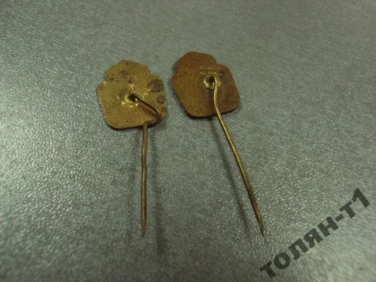 знак фрачник герб чсср лот 2 шт №9892 Інтернет-аукціон