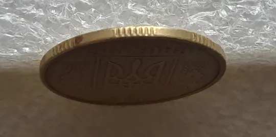 (7188) 50 копійок 1992 1АЕк поворот (порушення соосності) (50 копеек 1992 брак сдвиг) Де купити