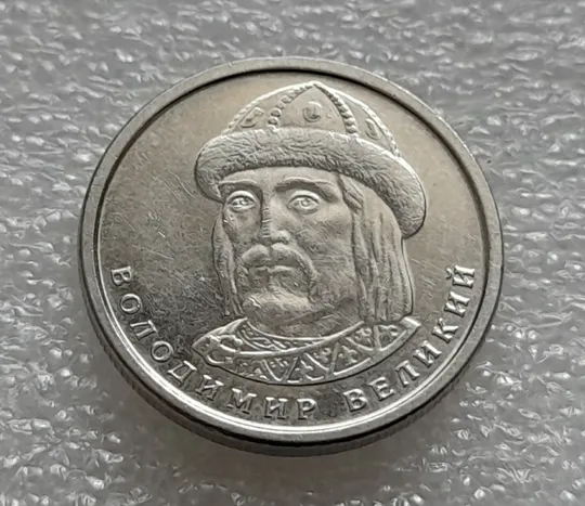 (8229) 1 гривня 2022 гарні викрошки на аверсі (1 гривна 2022 брак) Недорого