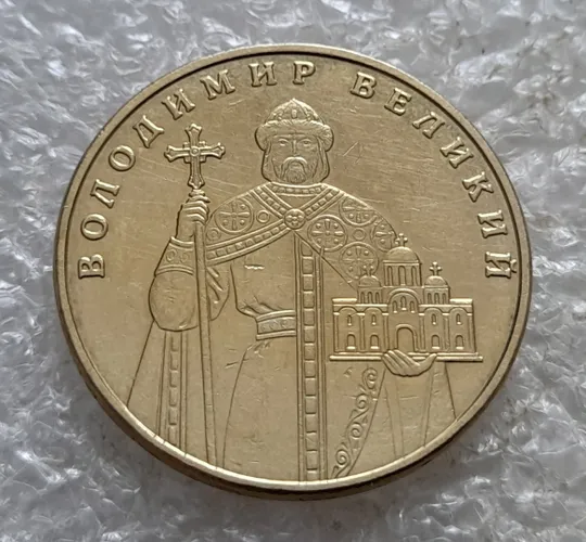 (6854) 1 гривня 2012 гарні розколи на аверсі (1 гривна 2012 брак) Інтернет-аукціон