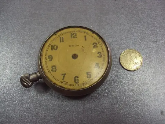 часы карманные rego №39 (№8) Ціна