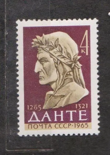 фото, Деятели культуры - ДАНТЕ = СССР - СРСР = 1965 р. = негаш. ==