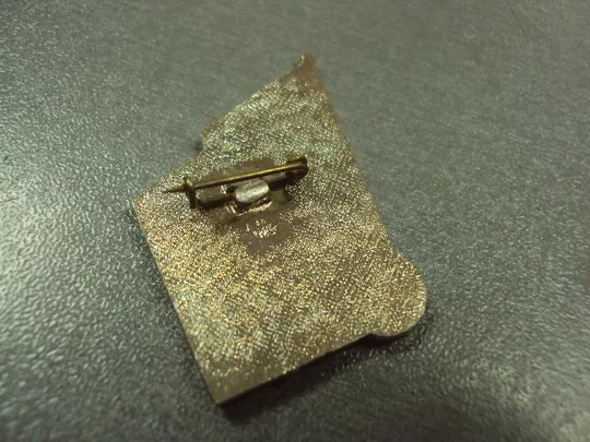 знак 40 лет завод нептун одесса №1128 З аукціону