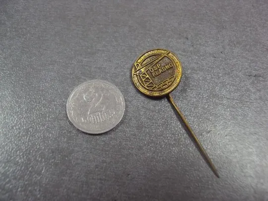 знак фрачник osp kladno чccр №13491 Ціна