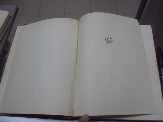 книга школа изобразительного искусства выпуск 8 1968 №143 Продаж