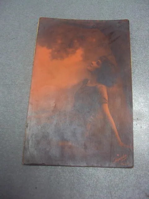 открытка  девушка у дерева №1531 Ціна