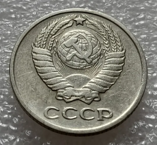 (8065 зн) 10 копеек 1962 СССР Продаж