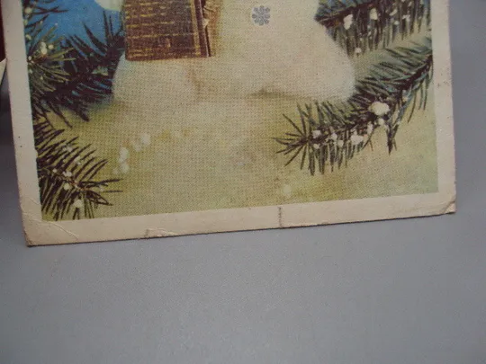 Открытка С новым годом! снеговик почтальон художники И. Дергилев 1976 год лот 2 шт №16191 Інтернет-аукціон