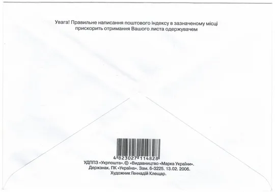 Купити 650 років з часу надання магдебурзького права Львову. ХМК з ОМ. 2006 рік. Україна