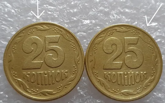 (3599) 25 копійок 1994 1БВк брак гуртильного кільця (2 різні варіанти) - 2 монети одним лотом (25 копеек 1994 1БВк) Де купити
