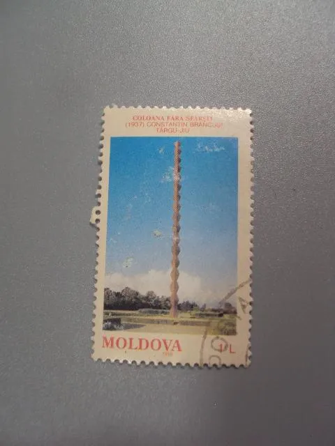 марка Молдова 1998 памятник искусство гаш №1934 Ціна