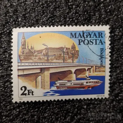 фото, Марка - Міст Арпад у Будапешті 1985.