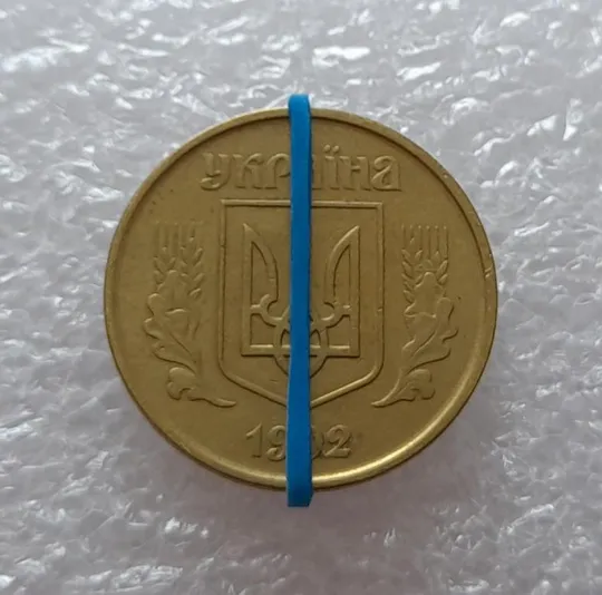 Купити (2645) 50 копійок 1992 1БАм поворот (порушення соосності) (50 копеек 1992 1БАм брак)