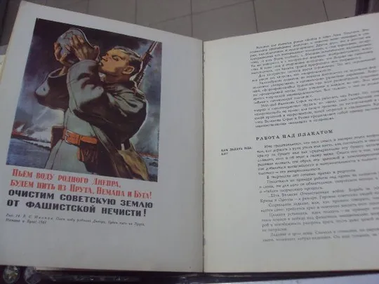 книга школа изобразительного искусства выпуск 8 1968 №143 Інтернет-аукціон