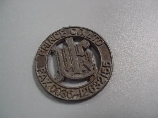 Брелок подвес PRINCE CO. LTD б/у 3 см №11204 Продаж
