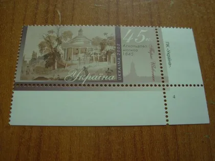 фото, 2002.Україна. Київ очима художників.