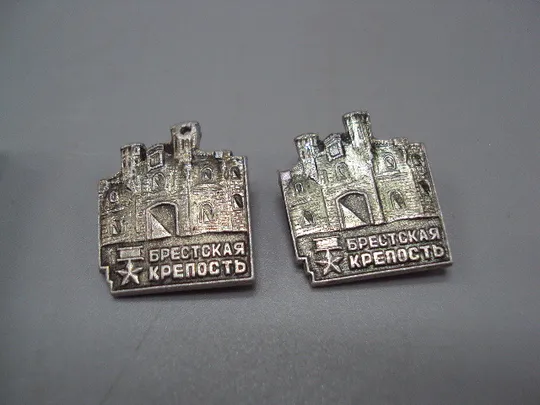 Купити Знак Брестская крепость орден архитектура Брест орденоносный контурный Беларусь лот 2 шт №16963