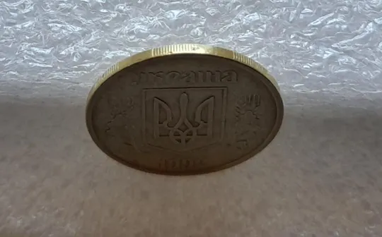 (3619) 25 копійок 1992 2БАм брак "привид" на аверсі (25 копеек 1992 2БАм призрак) Недорого