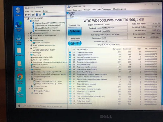 ноутбук Dell Inspiron 3543 IP 3805U/DDR 4Gb/ HDD 500GB / Intel HD / 2,5 год. Недорого