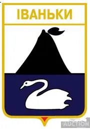 значок геральдика  Іваньки  / Вінницька область /. Ціна
