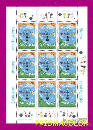 фото, ** УКРАИНА 2001 лист Диалог цивилизаций