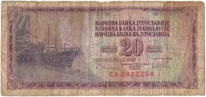 фото, 20 динарів 1978 року Югославія [ММ]