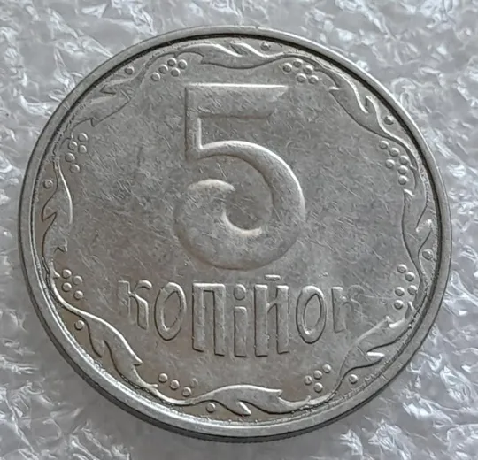 (4166) 5 копійок 2012 лишній метал, викрошки (5 копеек 2012 брак крокодил) Де купити