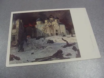 фото, открытка кукрыниксы бегство фашистов 1961 №648