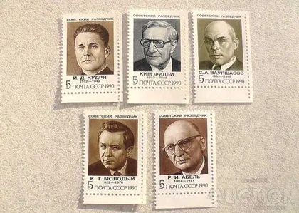 фото, Серія поштових марок СССР " Радянські Розвідники " 1990 рік **
