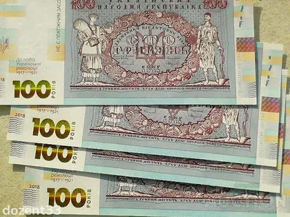 фото, Прес сувенірна банкнота, номери підряд `Сто гривень` " до 100-річчя подій Української революції