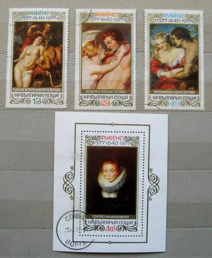 фото, РУБЕНС - ЖИВОПИСЬ = БОЛГАРИЯ = 1977 г. = гаш. &
