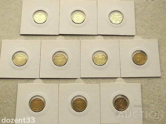 Купити 10 копійок 1992 рік Україна 3.11ВАм " Грубий Герб " 10 штук одним лотом (49)