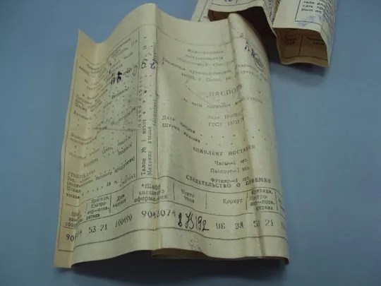 Коробочка для наручных часов футляр Заря ссср 4 шт и паспорт Победа и Заря лот длина 15 см №14740 З аукціону