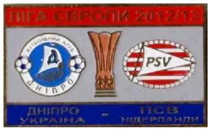 ПСВ Эйндховен Нидерланды - Днепр Днепропетровск Лига Европы 2012-13 Ціна
