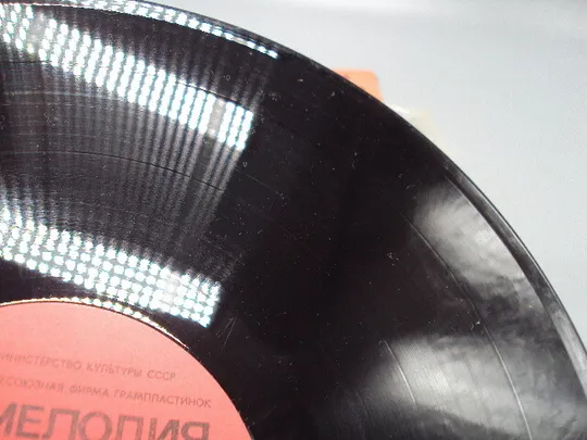 Пластинка мелодия Давид Тухманов и Александр Барыкин Ступени диаметр 30 см №15393МЯ в Україні