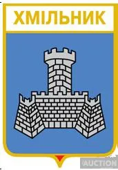 фото, значок геральдика  Хмільник  / Вінницька область /.