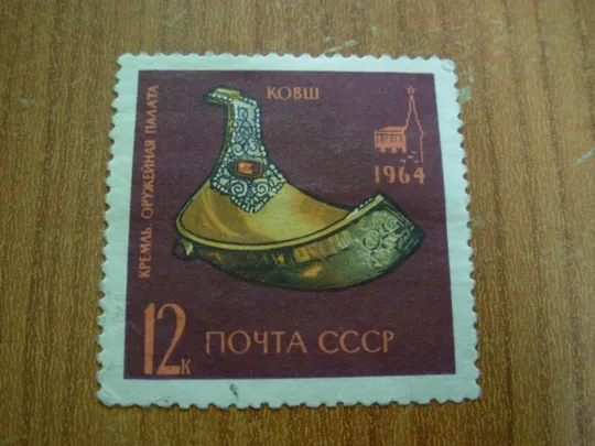 1964.ссср. Ціна