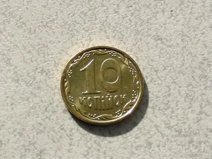фото, 10 копійок 2022 рік Україна " Штемпельний Блиск " (351+)