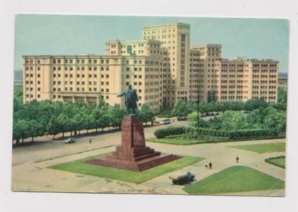 фото, ХАРКІВ - ХАРЬКОВ = ПАМ'ЯТНИК В.І.ЛЕНІНУ - ПАМЯТНИК В.И.ЛЕНИНУ = 1960-е гг. = чистая #
