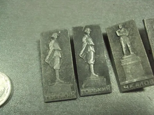 Купити знак личности чкалов горький лот 4 шт №11889