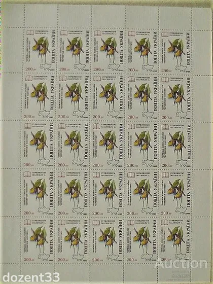 фото, Поштовий повний лист марок 1994 рік " Червона книга Зозулині Черевички "