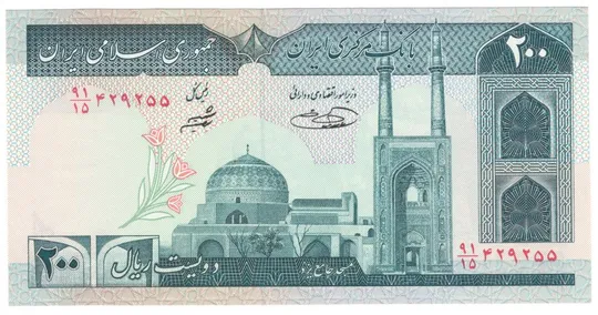 200 ріалів 1982 року UNC Іран Ціна