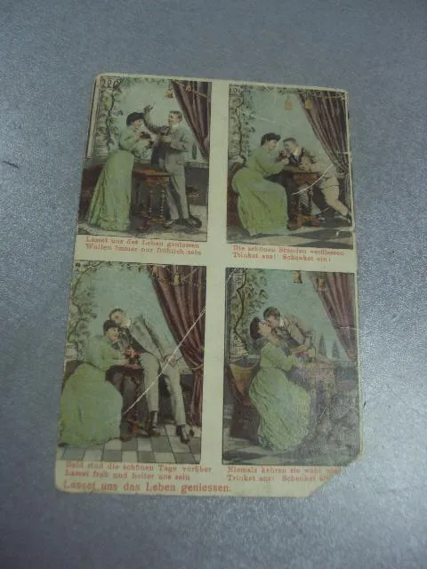 открытка германия кавалер с девушкой №10921 Ціна