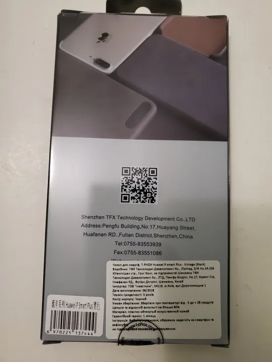 Купити Чехол чохол бампер Huawei P Smart Plus Nova 3i 2018 Grey